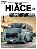 STYLE RV  スタイルRV